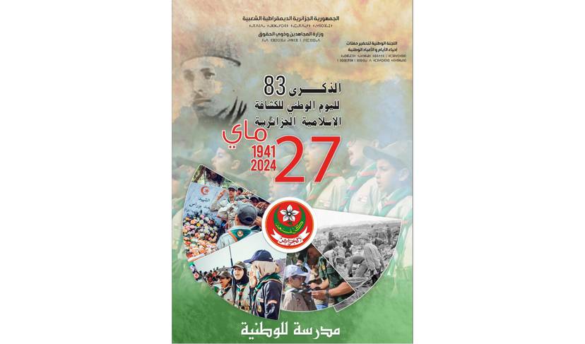 Celebration of the National Day of the Algerian Islamic Scouts