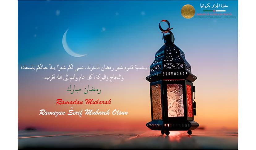 RAMADAN MUBARAK