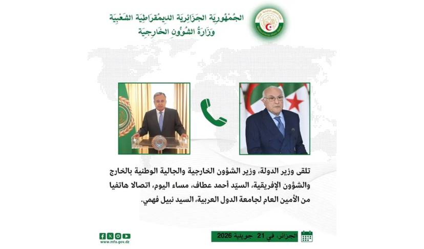 السيد عطاف يتلقى اتصالا هاتفيا من الأمين العام لجامعة الدول العربية