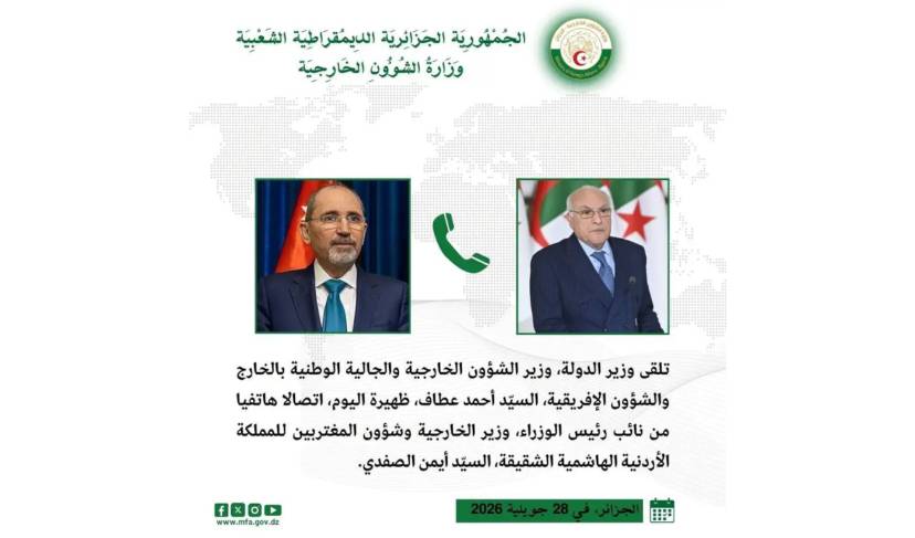 السيد عطاف يتلقى اتصالا هاتفيا من نظيره الأردني