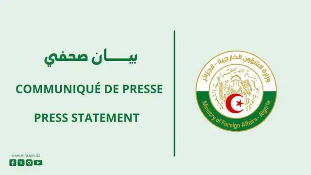Statement of the Ministry of Foreign Affairs – Gaza 23/08/2025
