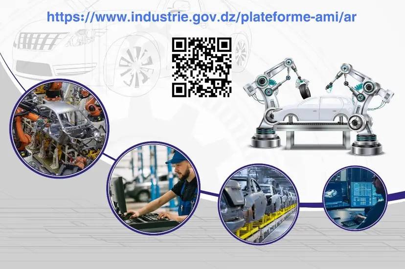 Call to Algerian Experts Abroad: Join the National Industry Project