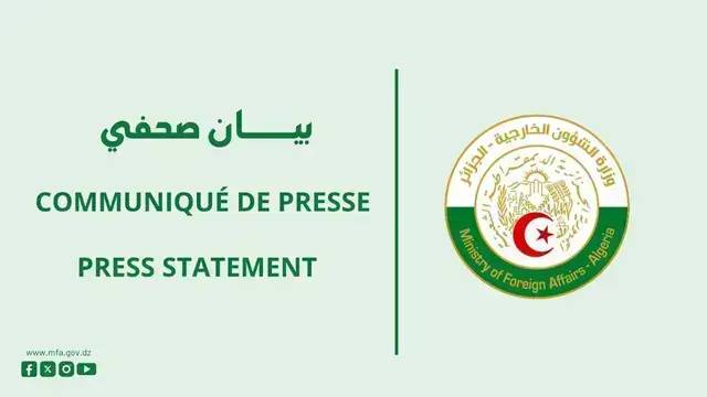 Statement by the Ministry of Foreign Affairs - 12/09/2026